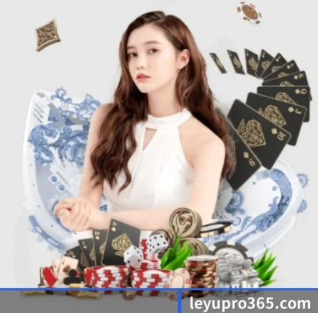 乐鱼体育 APP 界面